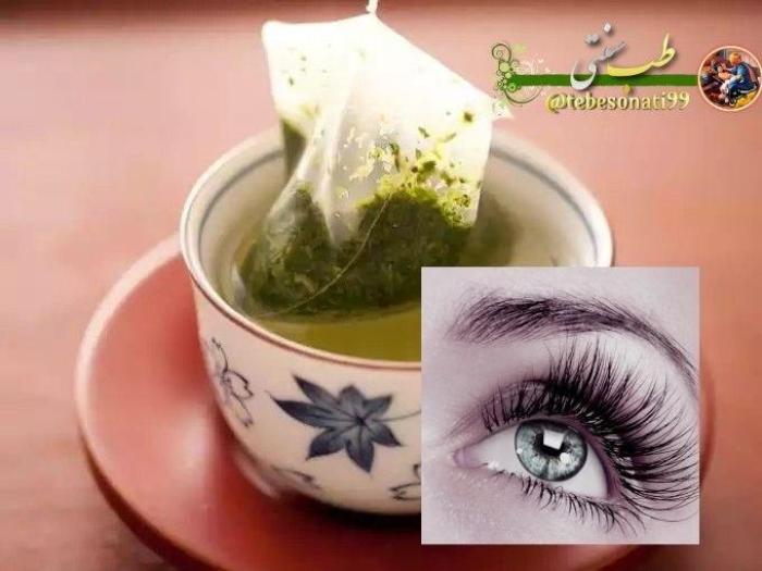 روش پر پشت و بلند كردن مژه ها: چای سبز