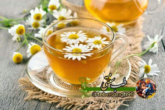 خواص درمانی چای بابونه/ تقویت سیستم ایمنی بدن و درمان کمردرد